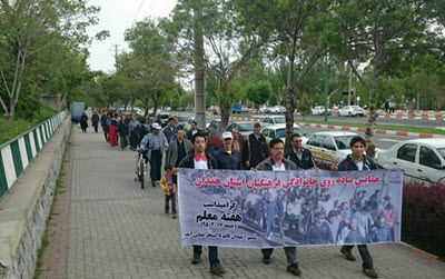 iranian-teachers-hold-protest-in-hamedan-400