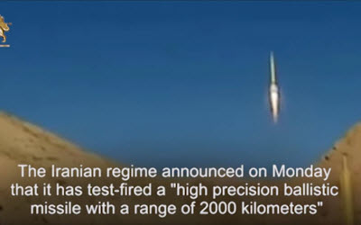 missile-iran2-400