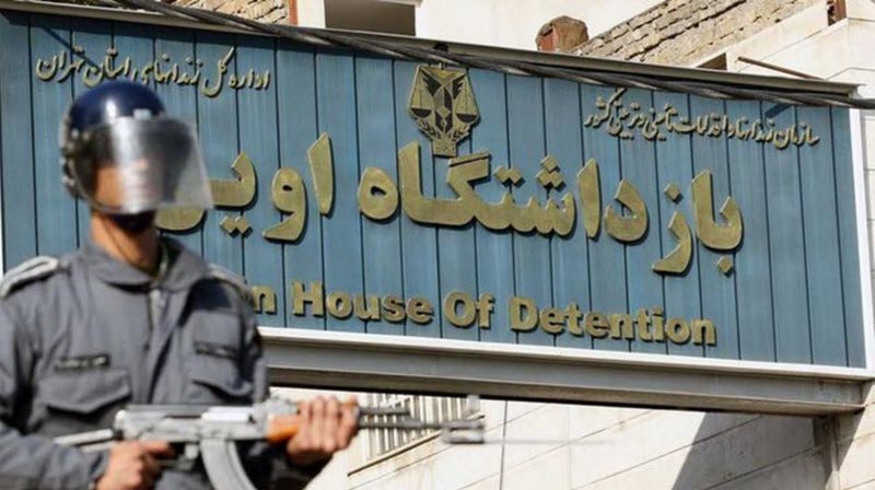 Iran: The Names of 28 Political Prisoners Arrested in 2018