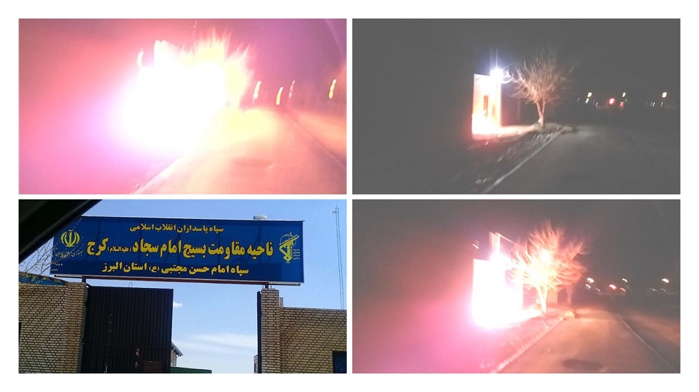 Iran: Defiant Youth Target IRGC Base in Karaj Simultaneous With Regime Judiciary Chief Visit