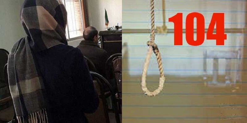 Iran: 104th Woman Executed During Rouhani’s Tenure 