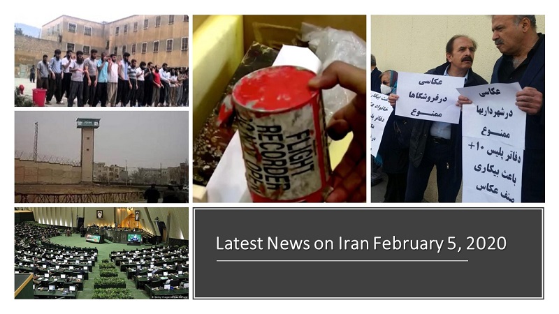 Latest News on Iran February 5, 2020