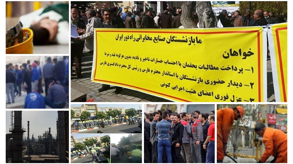 Iran: New Protests by Workers and Retirees 