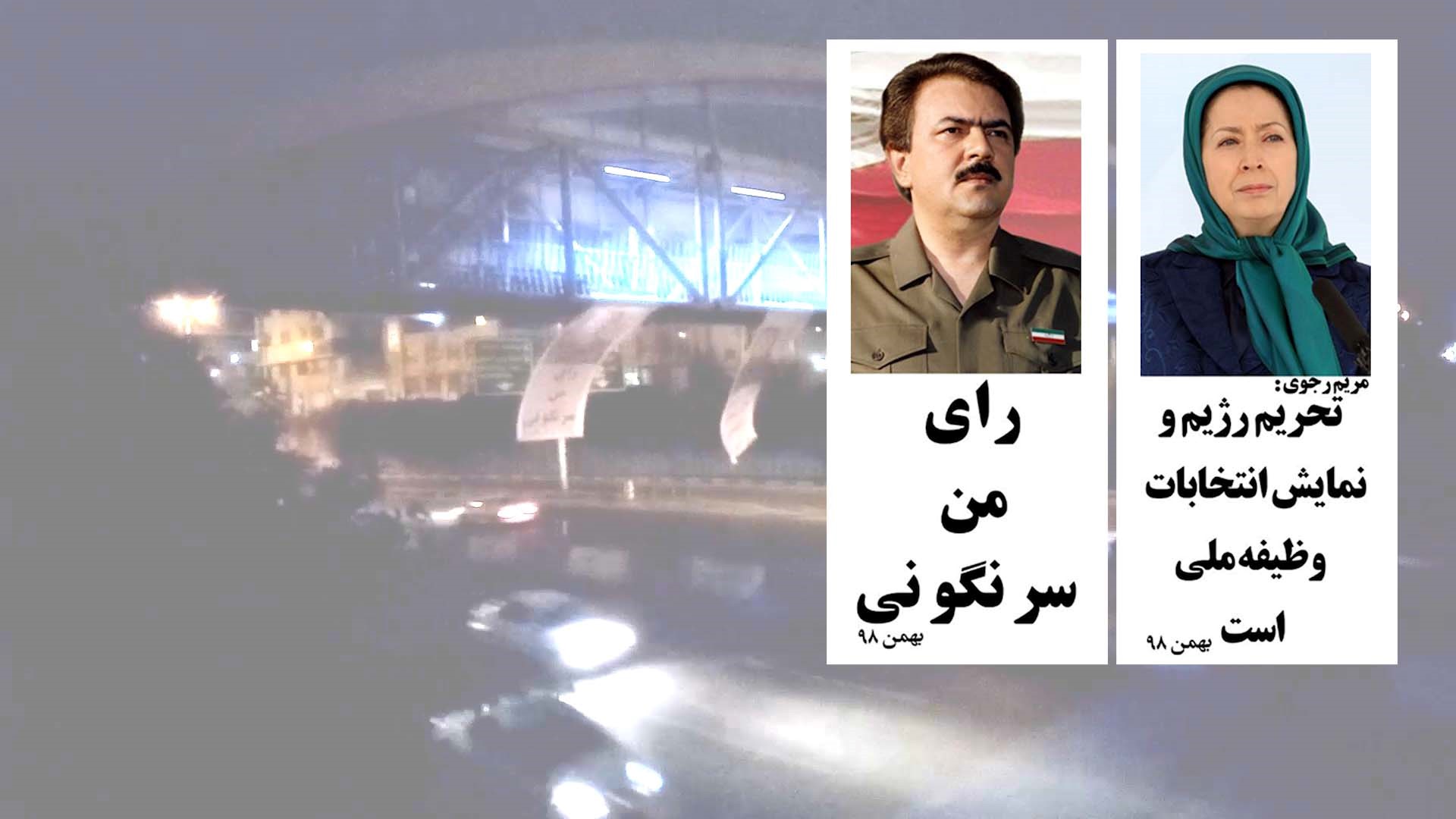 Tehran – Imam Ali Expressway