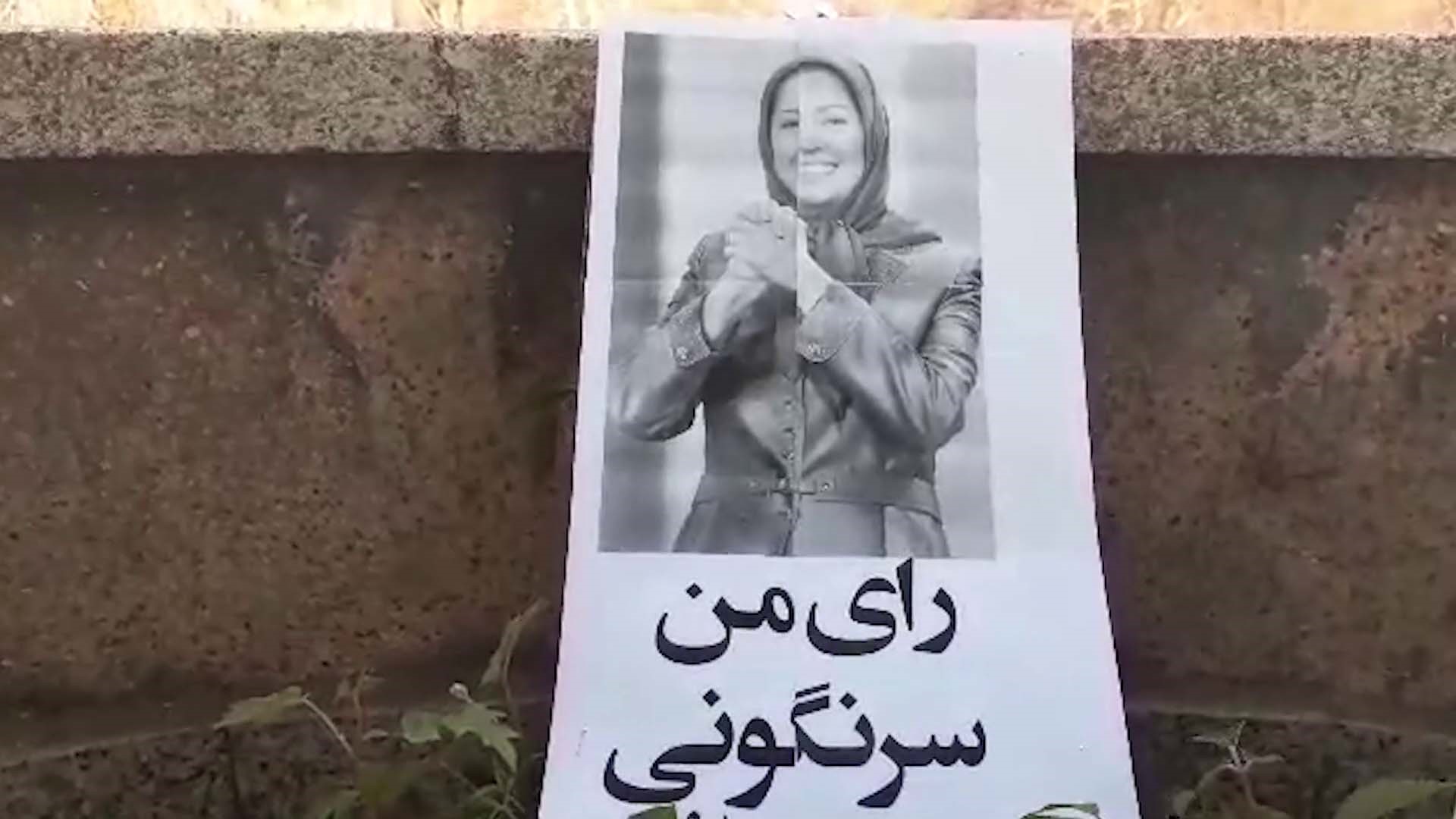 Tehran - Moniriyeh