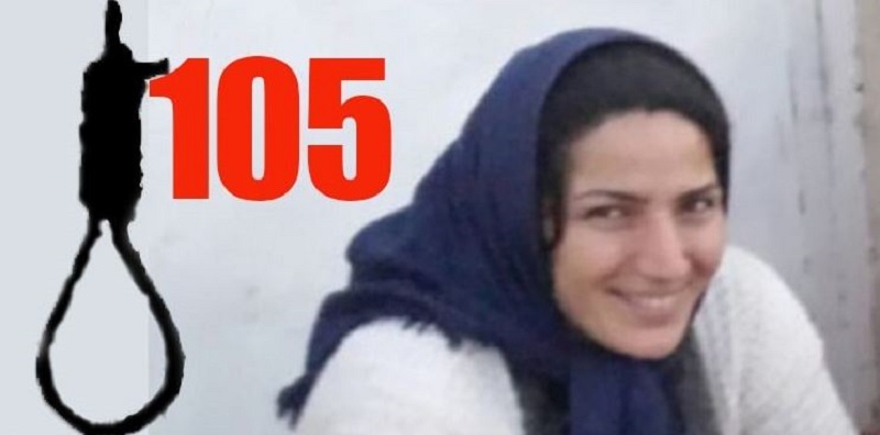 Malihei_Haji_Hosni_was_the_105th_woman_to_be_executed_under_Hassan_Rouhani_Tenure