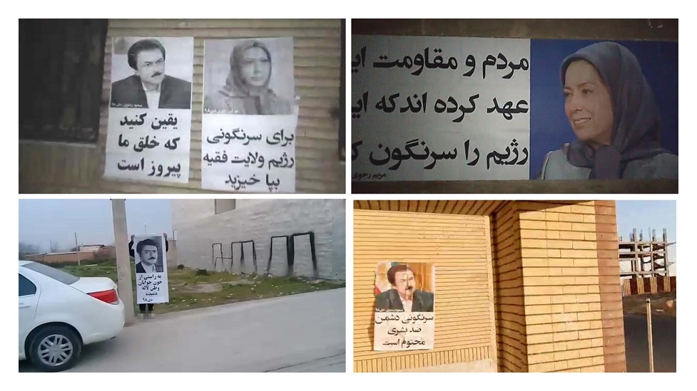 Iran: Posting Messages and Pictures of Resistance’s Leadership in Tehran, Other Cities