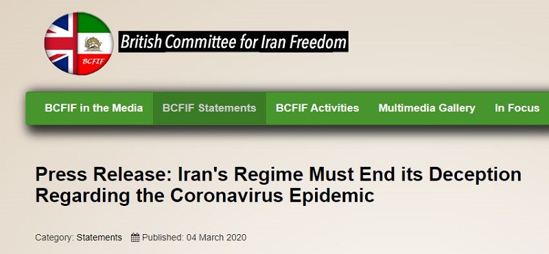 British_Committee_for_Iran_Freedom-_Press_Release