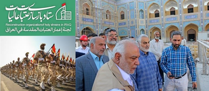 Holy Shrines’ Reconstruction Headquarters in Iraq, under the command of the Quds Force of the IRGC Terrorist, loots the property of the Iranian and Iraqi people.
