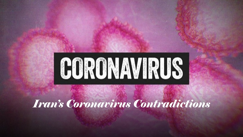 Since the outbreak of the Coronavirus in Iran, there has been secrecy and lies in the statements and statistics released by Iranian regime officials.