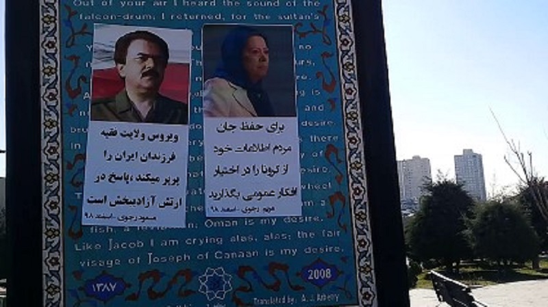 Tehran-March 11, 2020: Massoud Rajavi and Maryam Rajavi calling for national solidarity to combat Coronavirus