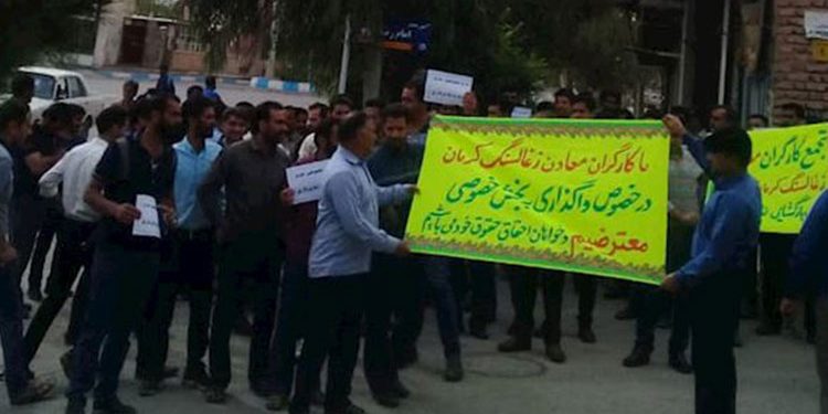 Workers-protest-amid-COVID-19-crisis-in-Iran