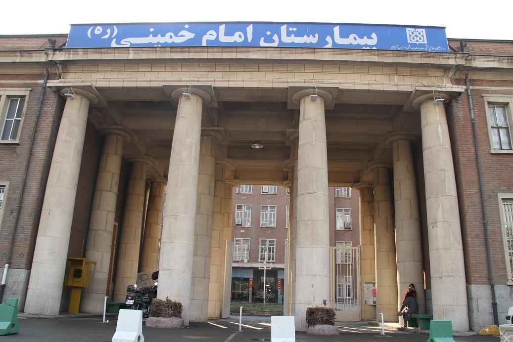 Khomeini-Hospital-in-western-Tehran