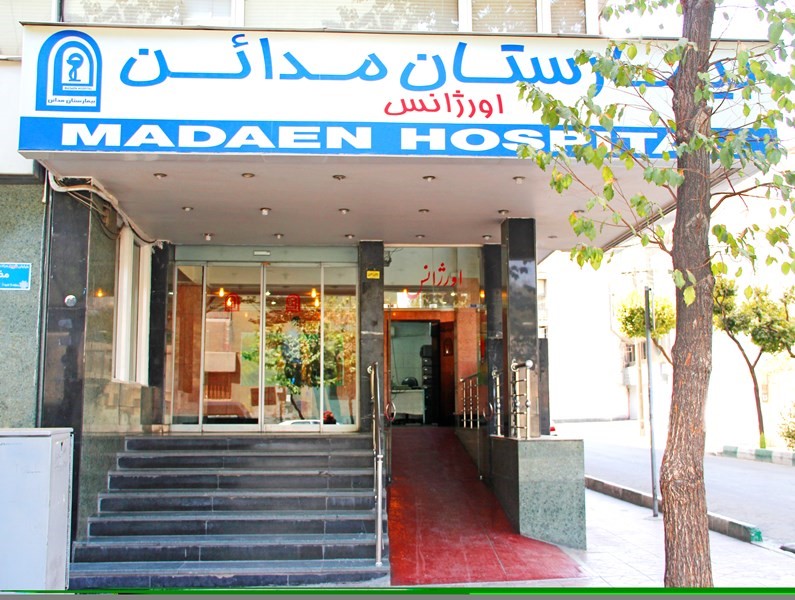 Madaen-Hospital