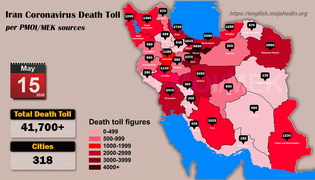 Iran: Coronavirus Update, Over 41,700 Deaths, May 15, 2020, 6:00 PM CEST