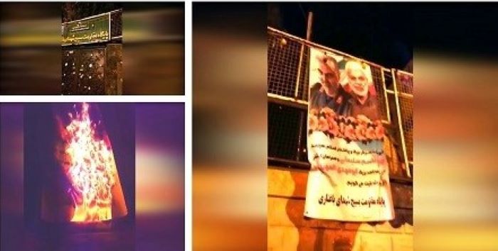 Iran: Torching centers of repressive Basij, seminaries, and Khamenei’s banners
