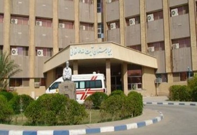 Taleqani-Hospital