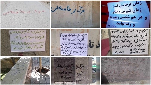 Tehran-and-various-cities-Time-to-rise-time-to-break-the-chains-and-free-all-prisoners-May-25-2020