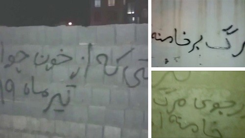 Bushehr-Wall-writing-Down-with-Khamenei-June-26-2020