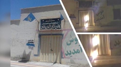 Delijan- Repressive Basij center – June 19, 2020