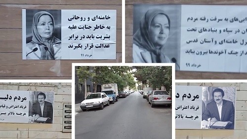 Tehran-–-Maryam-Rajavi-Khamenei-and-Rouhani-must-face-justice-for-crime-against-humanity-–-June-17-2020
