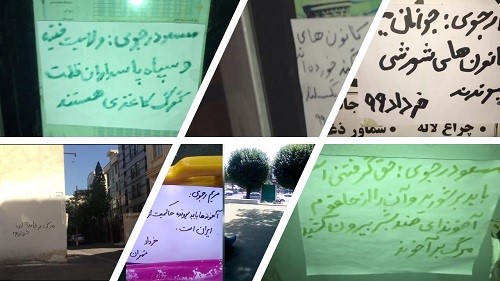 Tehran-–-Maryam-Rajavi-Mullahs-must-go-sovereignty-belongs-to-the-people-–-June-11-2020