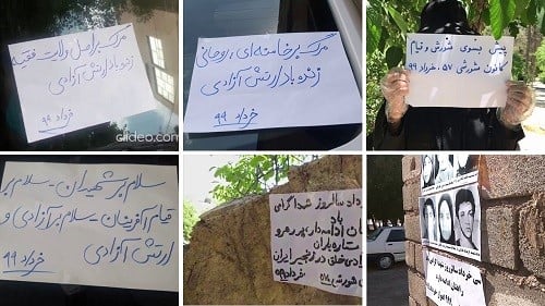 Tehran-A-Resistance-Unit-calls-for-“protest-and-uprising”-June-19-2020