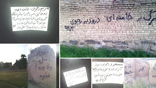 Tehran-and-Hamedan-Wall-writing-and-posting-placards-June-5-2020