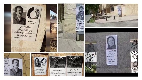 Tehran-other-Iranian-cities-honoring-June-20-1981-–-June-18-2020