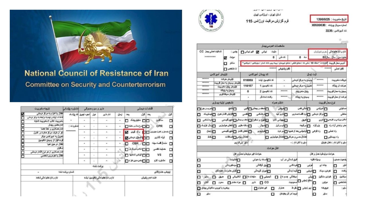 NCRI Revealing New documents confirms mullahs’ regime brutality and extensiveness of Iran protests 
