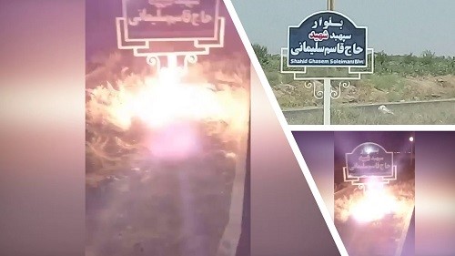 Isfahan-–-Torching-the-sign-named-after-Qassem-Soliemani-–-June-28-2020