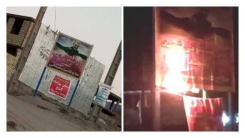 Khorramabad-–-Setting-alight-a-large-banner-of-Qassem-Soleimani-commander-of-the-terrorist-Quds-force-–-July-3-2020