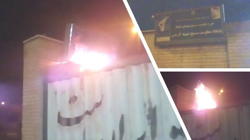 Qom-Torching-the-entrance-sign-for-the-repressive-Basij-force-–-July-6-2020