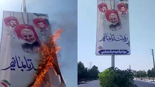 Shahriar-Torching-Qassem-Soleimanis-Banner-–-June-30-2020