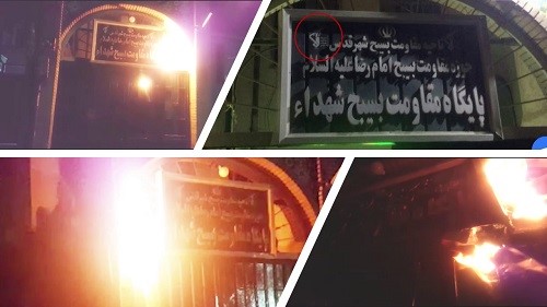 Tehran-Qods-city-–-Torching-the-entrance-sign-of-the-repressive-Basij-force-–-July-21-2020