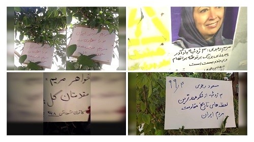 Tehran-Shiraz-and-Ahvaz-–-Activities-of-the-MEK-supporters-–-July-2-2020