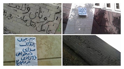 Tehran-Wall-writing-and-installing-leaflets-–-Democracy-freedom-with-Maryam-Rajavi-–-July-9-2020