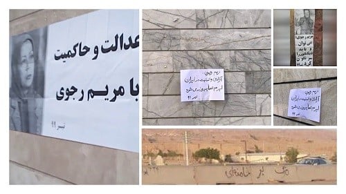 Tehran-and-Khorramabad-–-Installing-large-posters-of-Maryam-Rajavi-–-July-7-2020