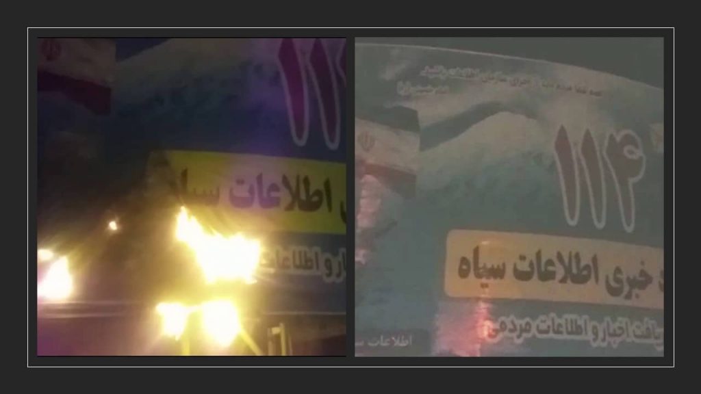 Gorgan-–-Setting-fire-on-the-IRGCs-billboard-August-15-2020