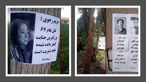 Isfahan-and-Esfarayen-Maryam-Rajavi-The-1988-massacre-is-the-biggest-unpunished-crime-against-humanity-–-August-17-2020