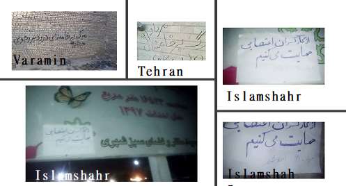 Islamshahr-Varamin-Tehran-–-Writing-Graffiti-installing-banners-in-support-of-workers-strikes-Writing-graffiti-on-the-wall-Down-with-Khamenei-hail-to-Rajavi-August-13-2020