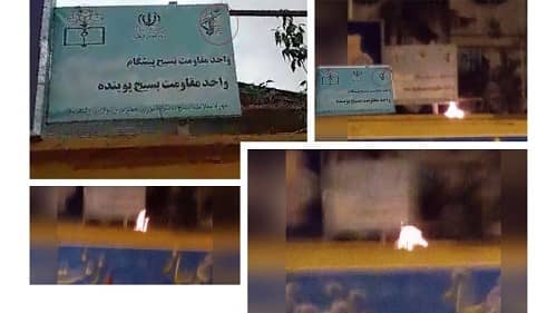 Langarud-–-Torching-the-entrance-sign-of-the-repressive-Basij-center-–-August-12-2020