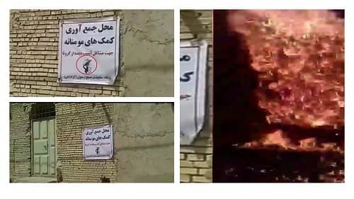 Mahshahr-–-Setting-fire-the-center-for-plunder-belonging-to-the-criminal-IRGC-–-August-18-2020