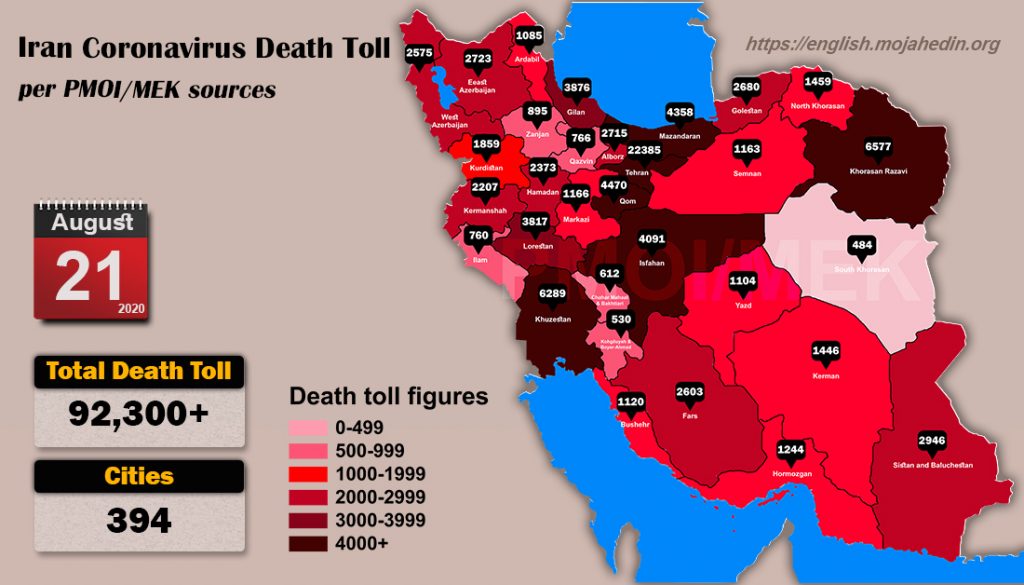 Over 92,300 dead of coronavirus (COVID-19) in Iran-Iran Coronavirus Death Toll per PMOI MEK sources