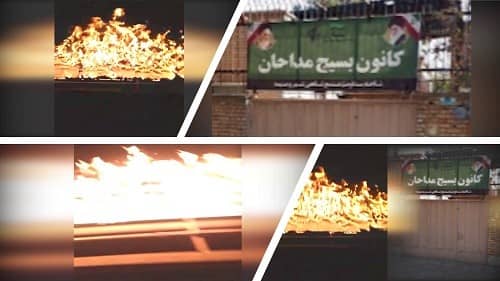 Shahinshahr-–-Torching-the-sign-for-the-unpopular-Basij-center-August-18-2020