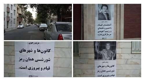 Tehran-–-Posting-banners-with-pictures-and-messages-of-the-resistances-leadership-by-supporters-of-the-MEK-Resistance-Units-are-the-key-to-the-uprising-and-achieving-victory-August-13