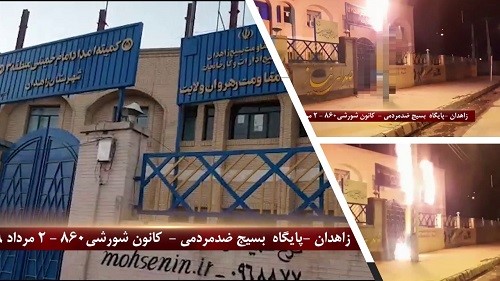 Zahedan-Torching-the-entrance-of-the-center-for-plunder-of-public-resources-July-23-2020