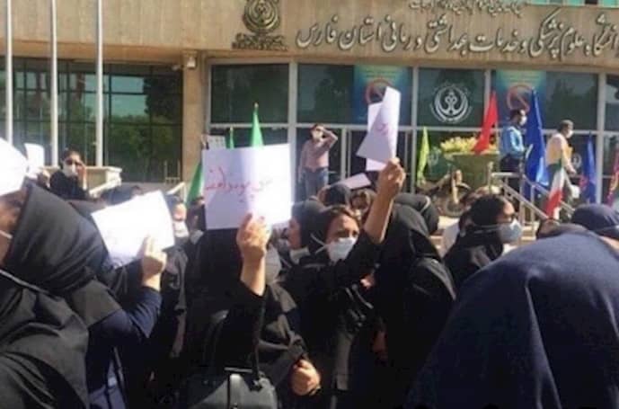Ibn_sina_nurses_protest_Iran-1