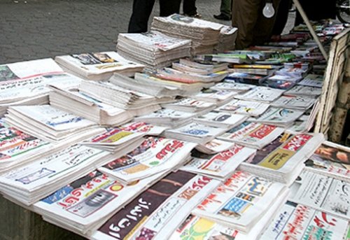 Iran regime's newspapers