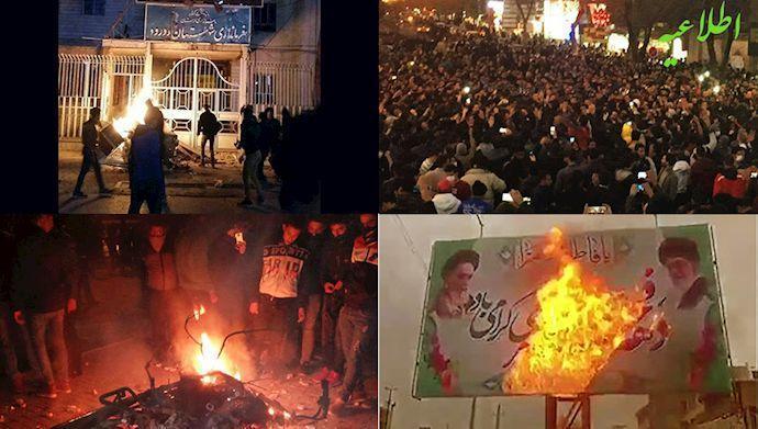 Iran_Protests1_12092020